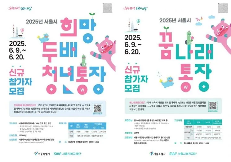 출처=관악구
