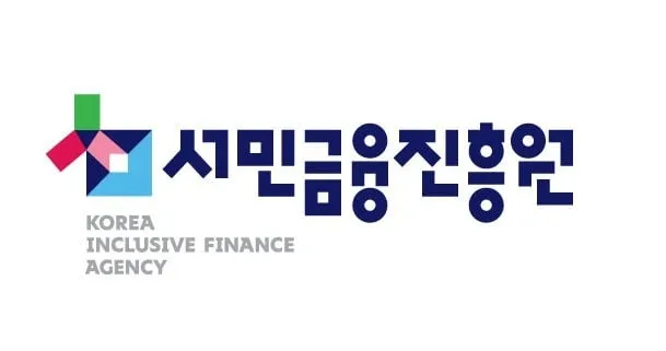 출처 - 서민금융진흥원