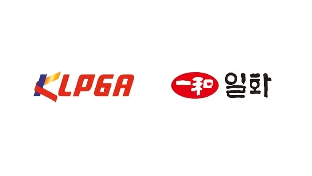 “공식 음료 지원”…일화, KLPGA와 파트너십 체결→2026년까지 생수 공급