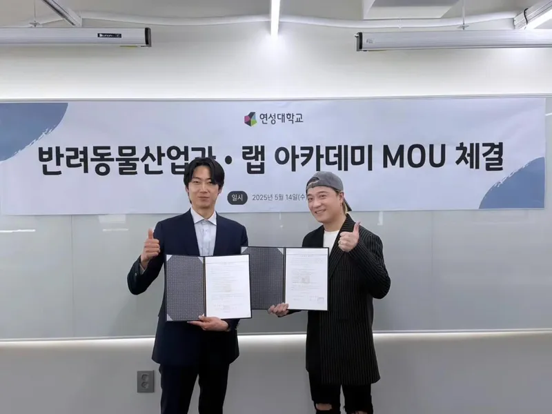“새로운 도전의 공식”…아웃사이더, 산학협력 체결→성장 예고 / 래퍼 아웃사이더 인스타그램