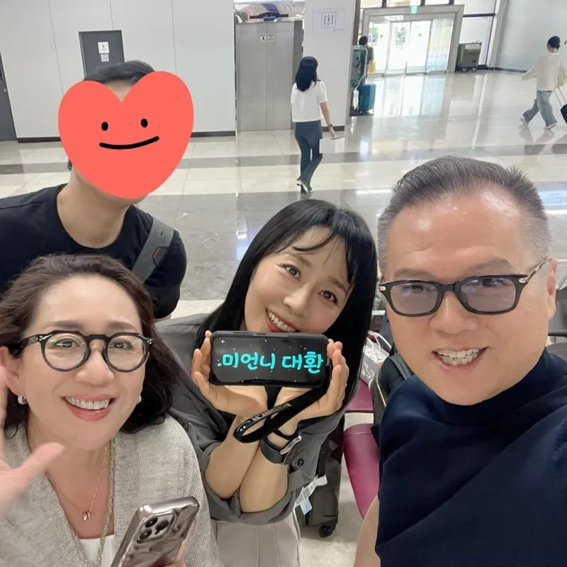 “행복하고 감사했습니다”…문정희, 공항 만남→따뜻함 가득한 미소 / 배우 문정희 인스타그램