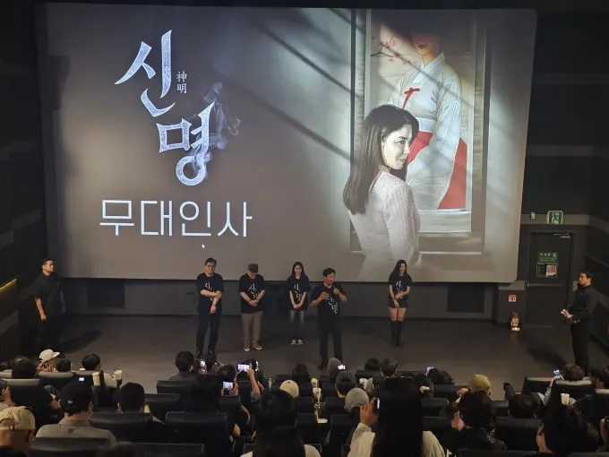 신명, 상징 속 내란 그림자