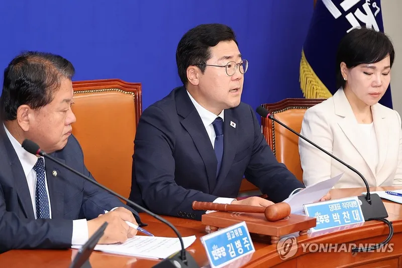 박찬대, 3대 특검으로 국정농단 규명 의지