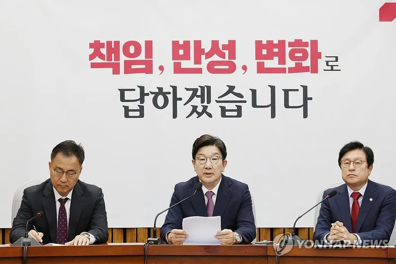 국민의힘, 지역화폐 확장 ‘포퓰리즘 경보’…15조 추경안·마트휴업 규제→예산·민생 기로 흔들