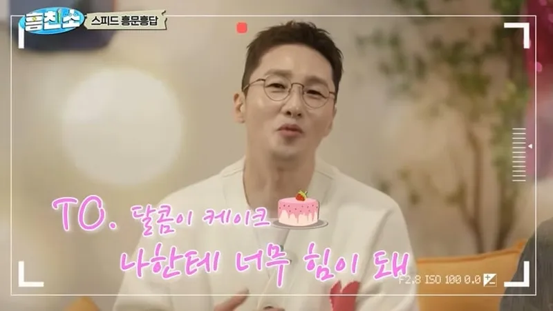 황동주(출처=유튜브 채널 '흥브라더스')