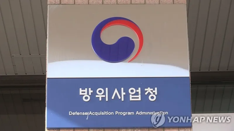 방사청 절충교역 매칭, 글로벌 방산물결 촉진