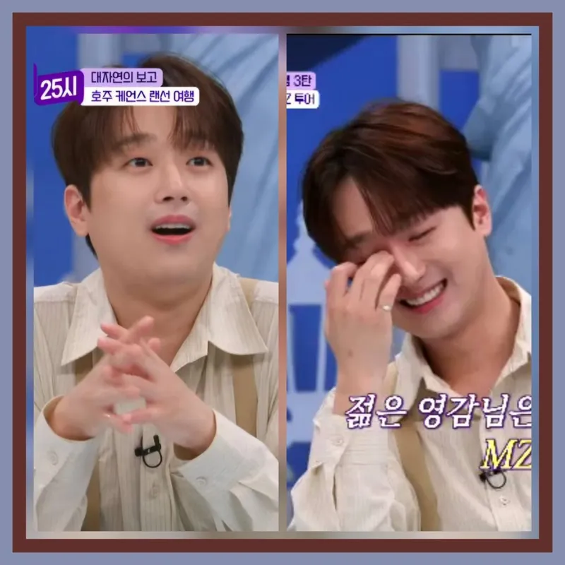 이찬원, 도쿄타워 직관 가능한 레스토랑 감탄→SNS 인증까지 ‘찐 톡파원’ 면모 / JTBC 톡파원25시