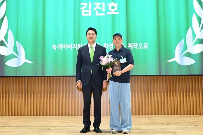 “지구를 지키는 아버지들”…‘녹색 아버지회’ 김진호 PD, 환경상 최우수상→착한 예능의 가치 / SBS