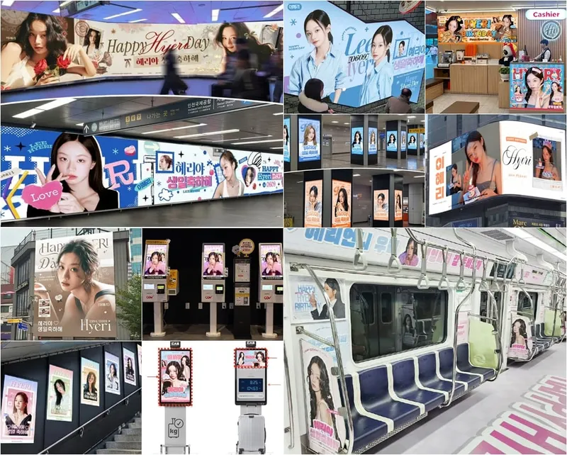 “도시를 물들인 생일 축하”…혜리, 팬들의 압도적 스케일→글로벌 위엄 증명 / 써브라임
