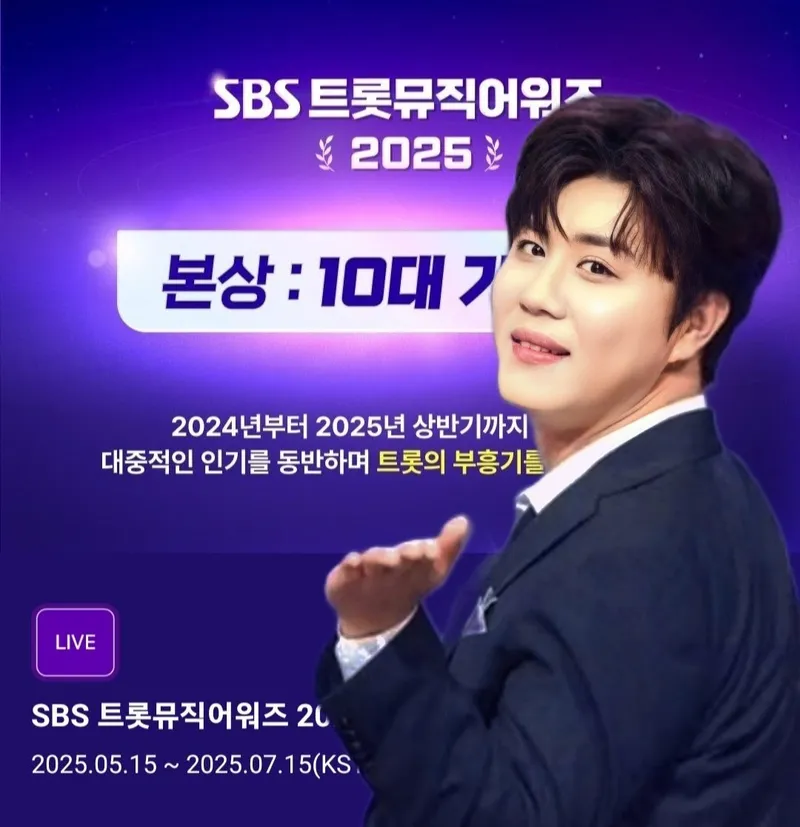 진해성/ 해성사랑 고운향기