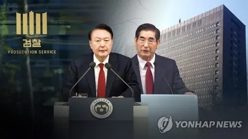 윤석열·김용현 관저 의혹 자료 송부
