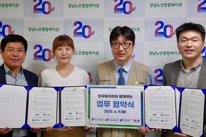 한국에자이 치매지원 프로그램 확대