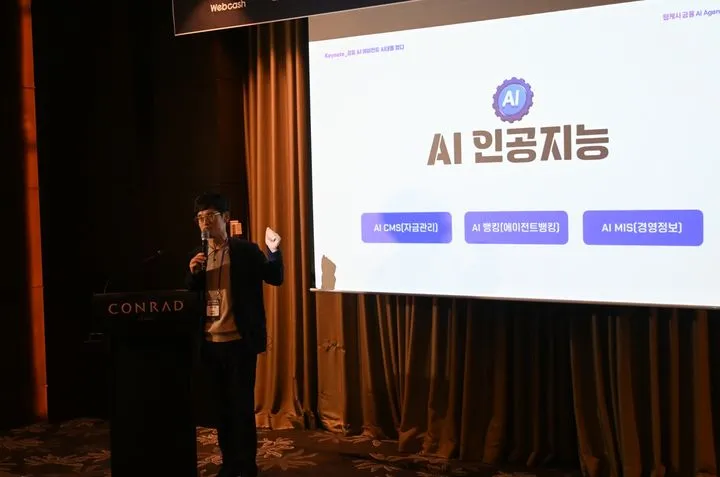 웹케시, 금융 AI 에이전트 혁신 가속