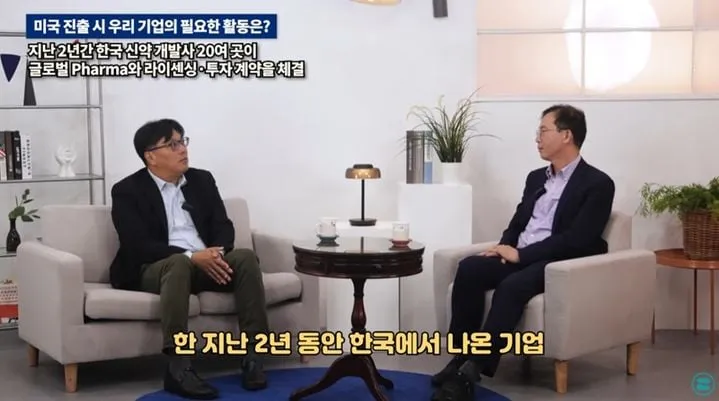 K-SPACE STATION, 글로벌 전략 시리즈로 조명