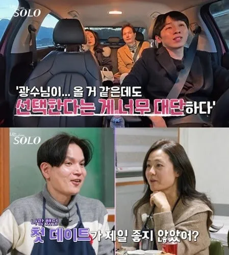 SBS Plus, ENA