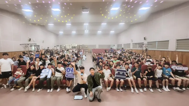 “석암초 응원의 물결”…슬리피, 환한 청춘 앞에서→희망의 메시지 전파 / 가수 슬리피 인스타그램
