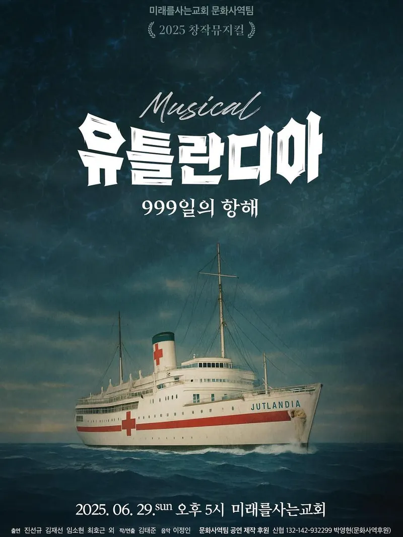 “어떻게 설명해야 할까”…진선규, 간절함으로 빚은 무대→뮤지컬 도전기 / 배우 진선규 인스타그램