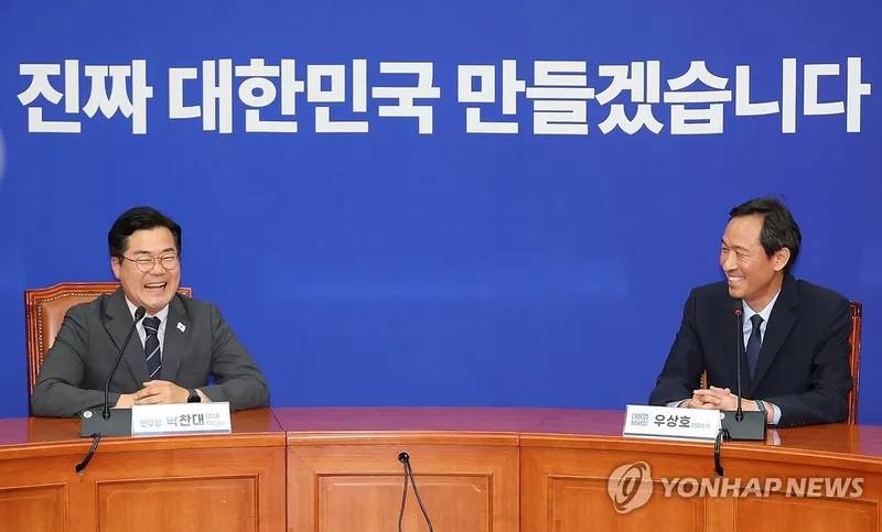 “우상호·박찬대, 탄핵의 기억까지 소환”…대통령실-민주당 고도 협치→추경 협조·국정 파트너 강조