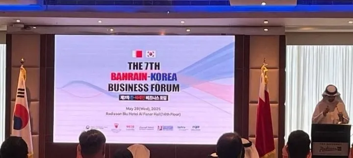 크레더·바레인 EDB, 디지털 금융혁신 협력 모색