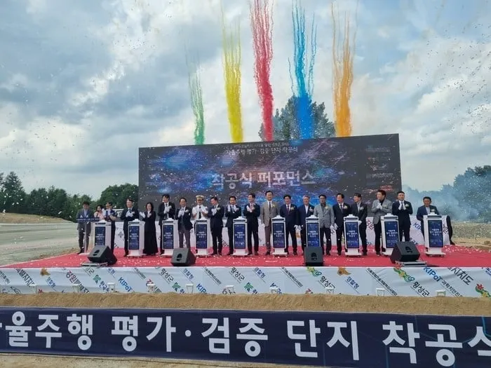강원도 레벨4 자율주행 실증 인프라