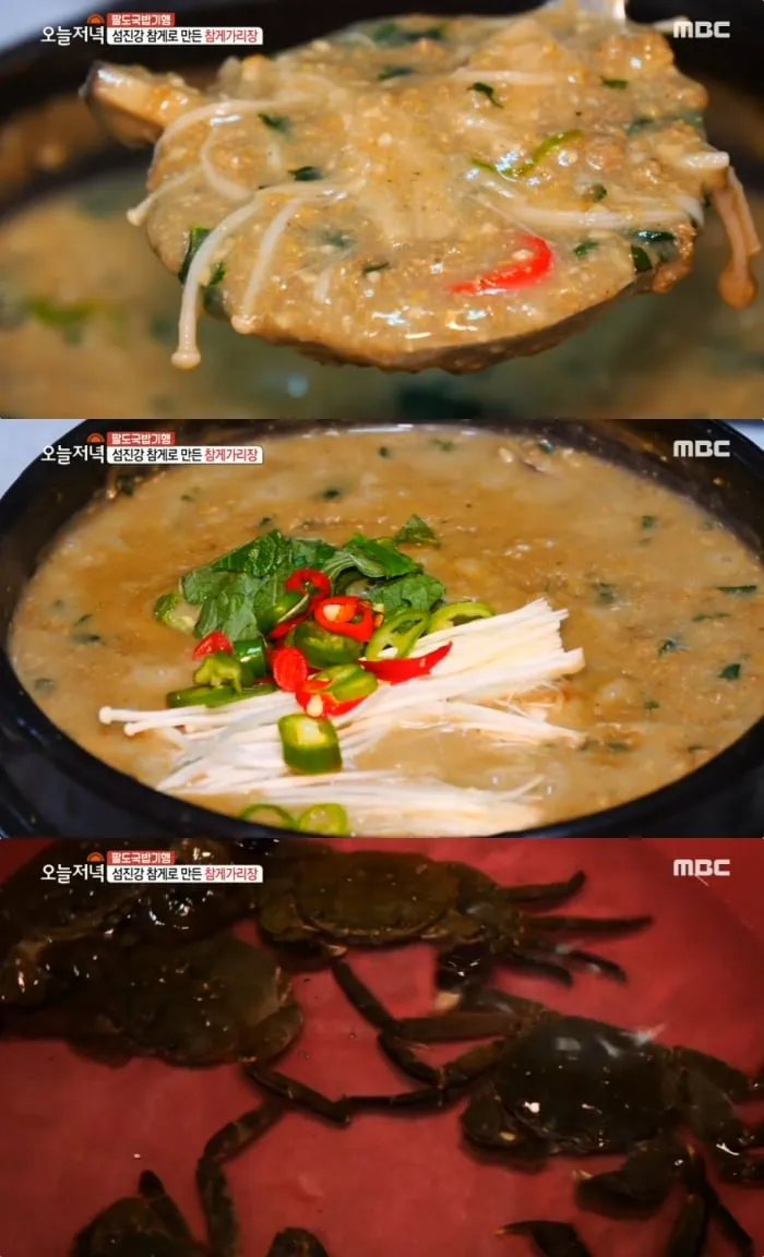 6시 내고향 참게·재첩 향연…하동 맛집 30년 내공→전통의 진미가 깨어난 순간