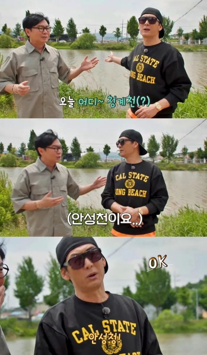 채널S ‘임원희의 미식전파사’ 방송 캡처