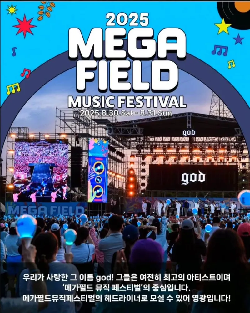 “우린 진짜 괜찮으니깐”…김태우, 뜨거운 여름→리빙레전드 귀환