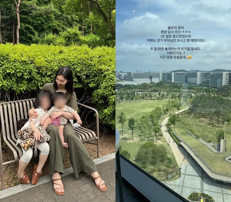 이다은 인스타그램