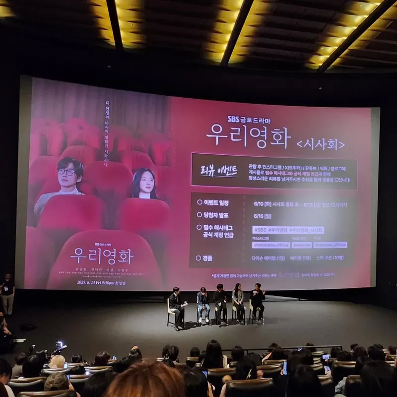 “우리 지금, 우리 여기, 우리 영화”…오민애, 뜨거운 밤에 남긴 감동→공감 물결 / 배우 오민애 인스타그램