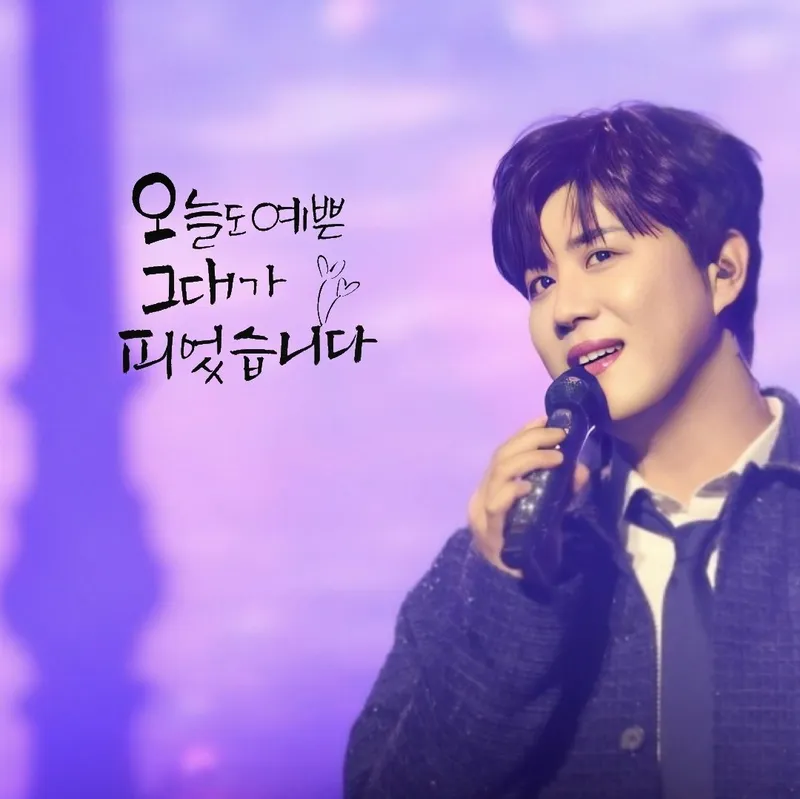 진해성/해성사랑 지선