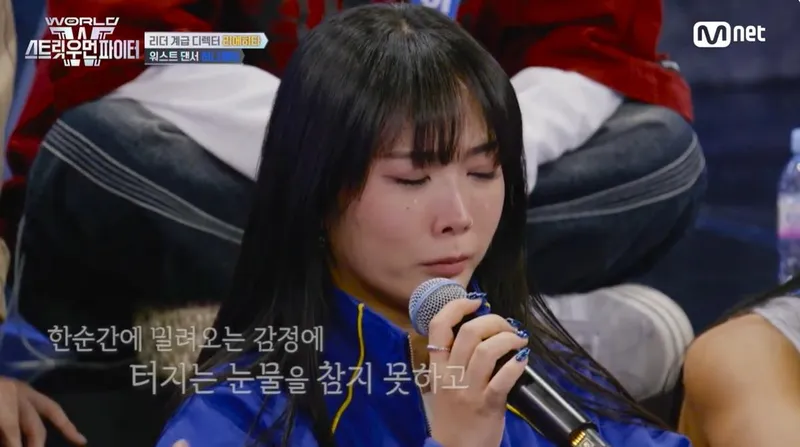 엠넷 '월드 오브 스트릿 우먼 파이터' 방송 캡처