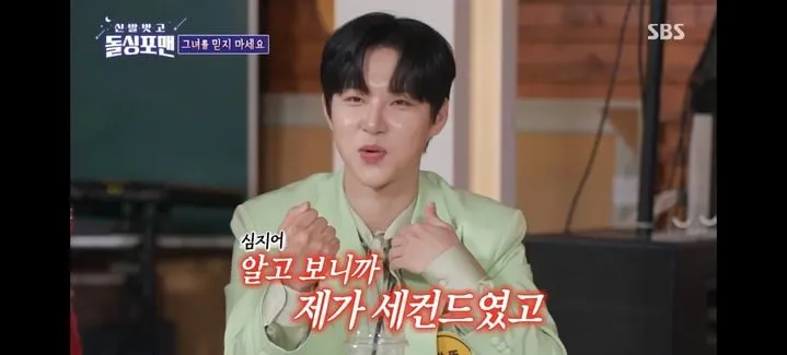 “아픈 진실 들통”…추혁진, ‘신발벗고 돌싱포맨’ 양다리 고백→씁쓸한 깨달음