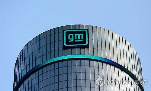 ‘GM’ 미국 공장에 5조 원 투자…트럼프 관세 정책에 생산 확대