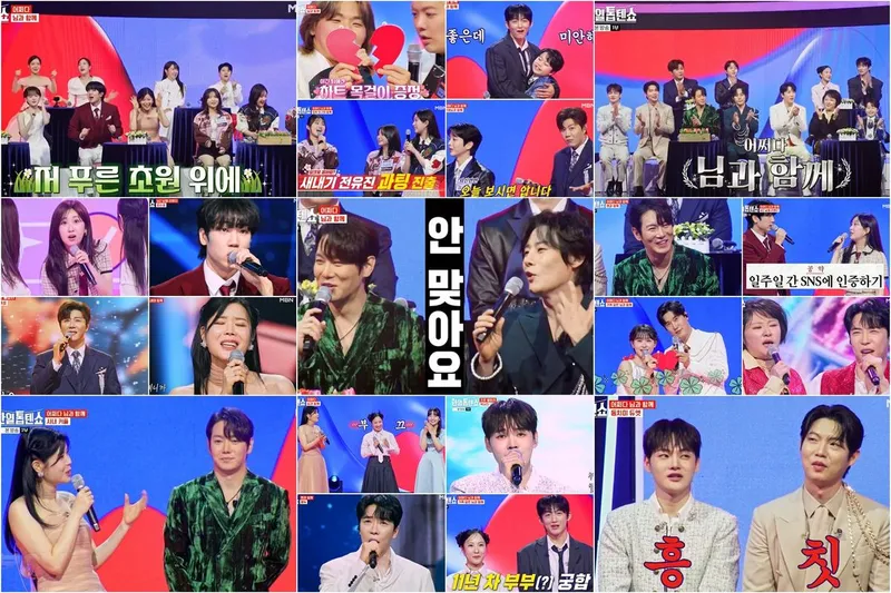 “예측불허 브로맨스”…환희·강문경, ‘한일톱텐쇼’ 속 티키타카→현장 웃음 폭발
