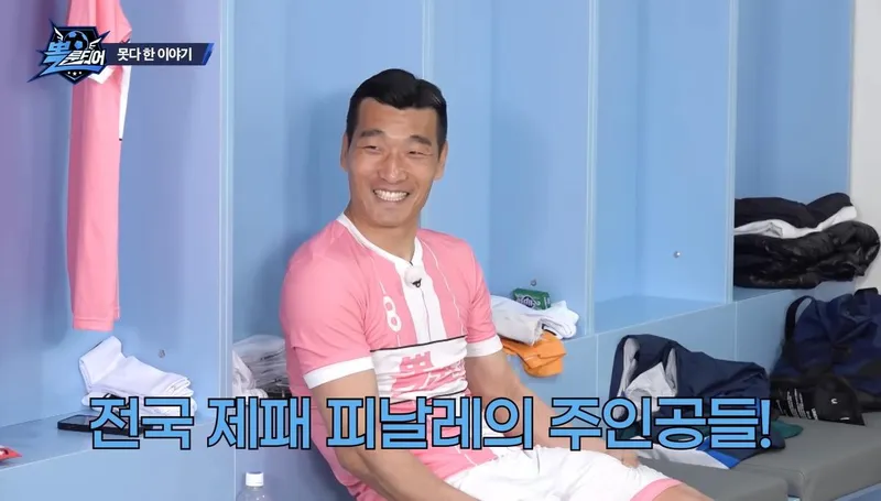 “전부인 오해 폭소”…이찬원·뽈룬티어, 6500만 원 기부→시즌2 염원 쏟아져 / KBS2 '뽈룬티어'