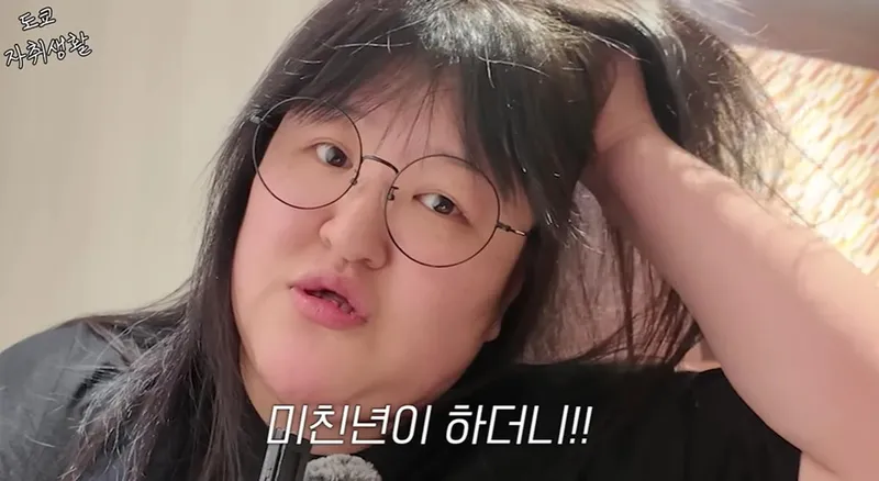 유튜브 채널 ‘이국주’ 캡처