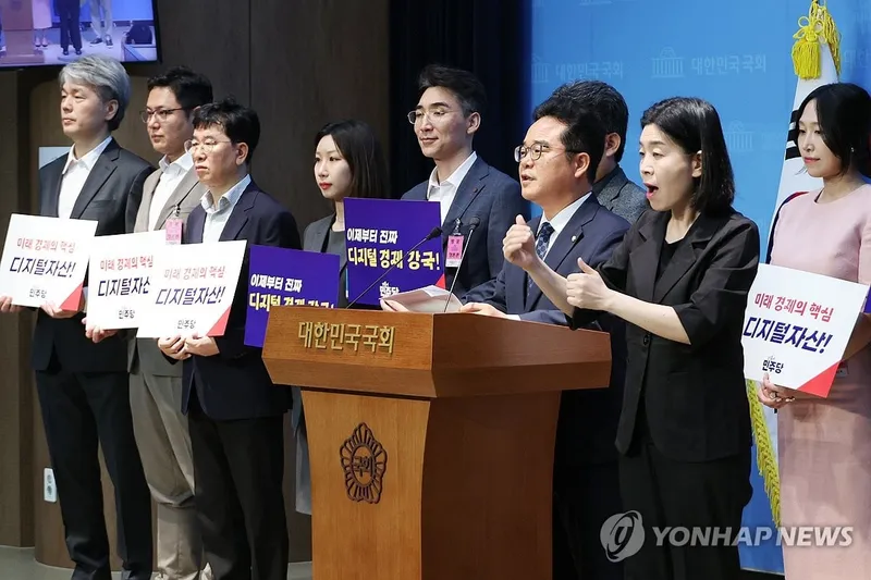 민주당 민병덕 의원이 국회에서 디지털자산 기본법 발의 기자회견을 열고 있다. 2025.6.10 / 연합뉴스
