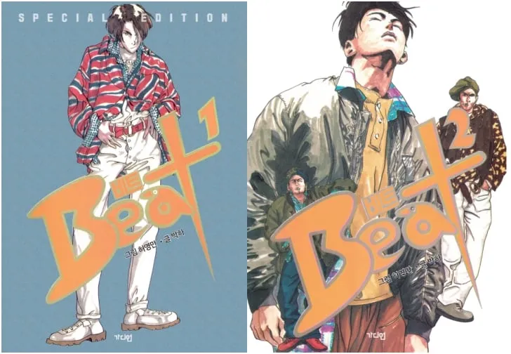 “전설의 느와르 귀환”…허영만 ‘비트’, 드라마 리메이크→청춘 아이콘 탄생 기대 / (주)허영만