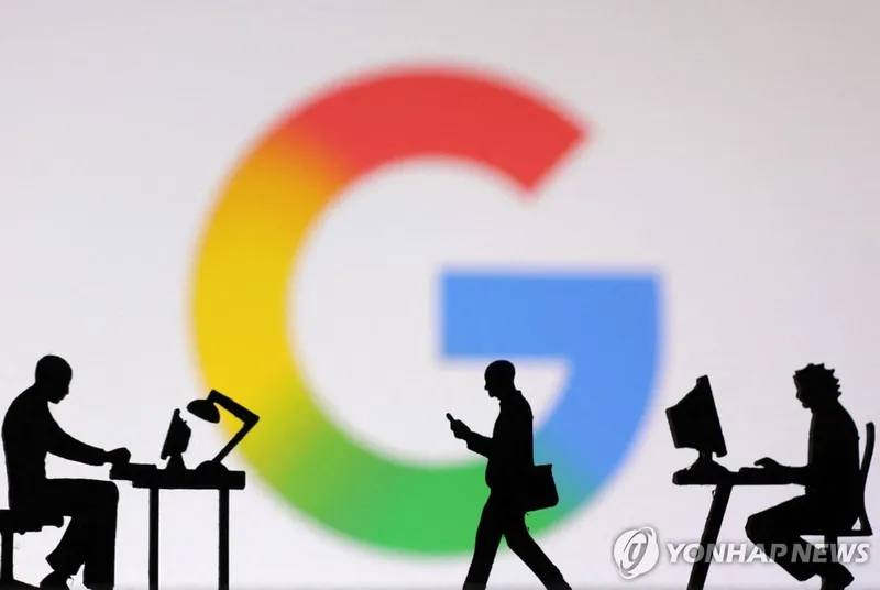 구글, 성과 저조자 중심 대규모 희망퇴직 추진…AI 투자 따른 비용절감 우선