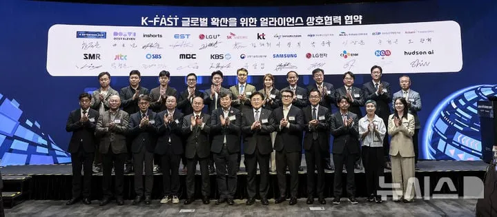 K-FAST 얼라이언스 34개사 협력 확대…국내 AI 미디어 시장 경쟁력 강화→글로벌 진출 전망