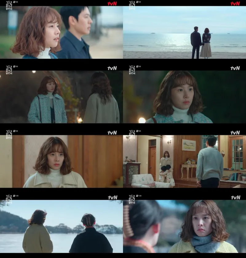 “휘청인 눈빛에 담긴 진심”…조윤희, ‘금주를 부탁해’ 흔들린 선택→슬픔 안겼다 / tvN