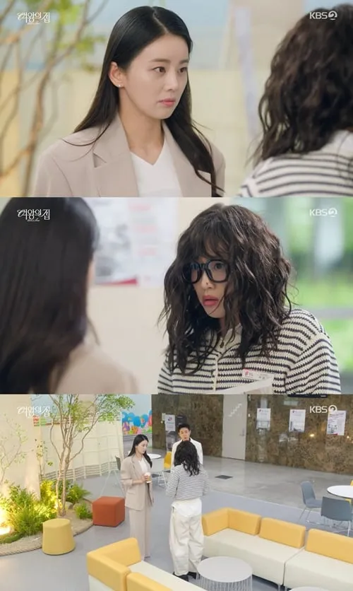 출처=KBS2TV '여왕의집'