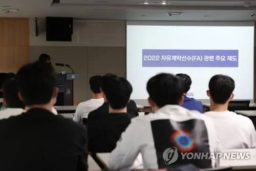 “FA 시장 가로막은 보상의 벽”…KBL, 24년째 제도 손질 논란→이적시장 정체