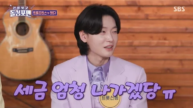 “상금 3억 실감 못했다”…김용빈, ‘미스터트롯3’ 우승→솔직 고백 웃음