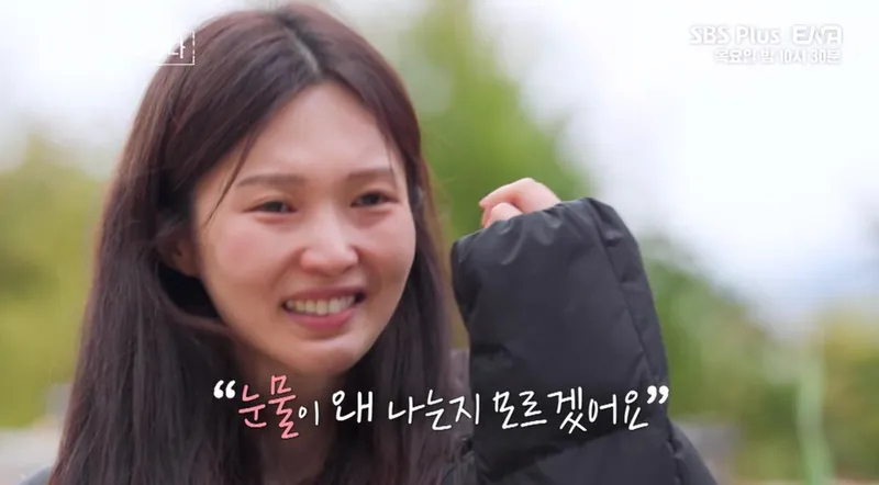 ENA, SBS플러스 ‘나는 솔로, 그 후 사랑은 계속된다’
