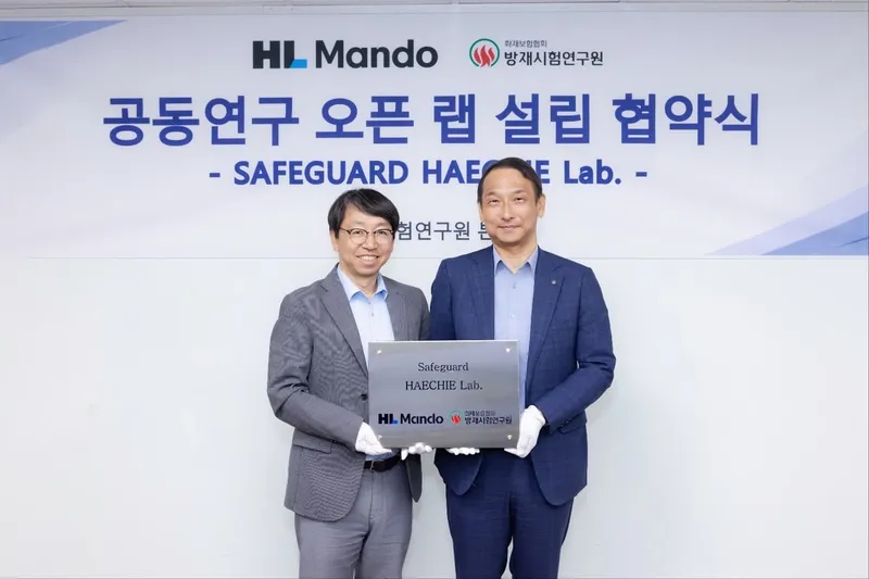 화재 예방 전기스파크 혁신…HL만도, 방재시험연구원 협력→센서 상용화 가속