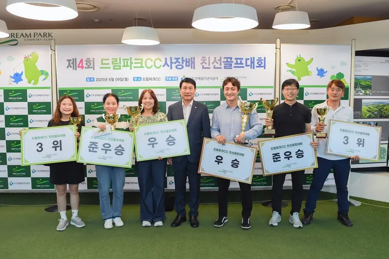 출처=수도권매립지관리공사