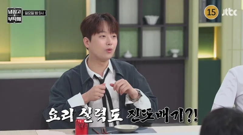 JTBC ‘냉장고를 부탁해’