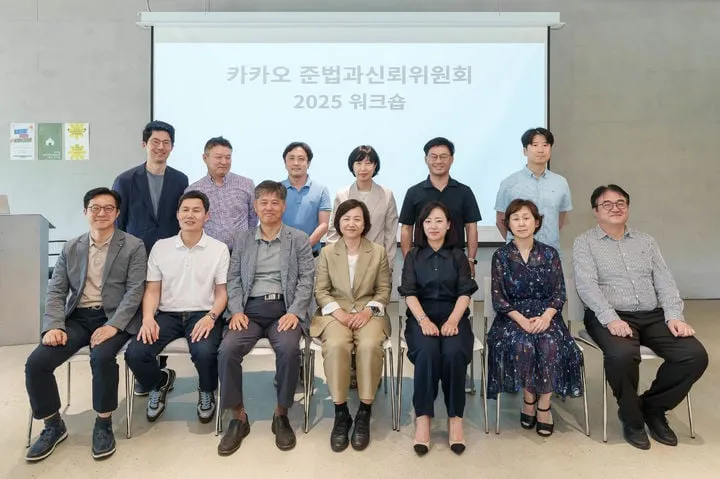카카오 준법시스템 통합점검…지속경영 평가로 컴플라이언스 강화→신뢰 제고