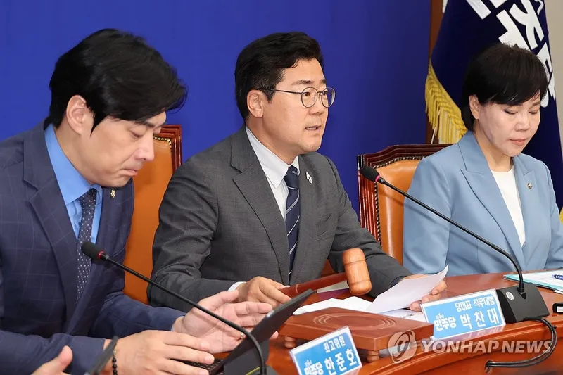 “3대 특검, 불의에 맞선 단죄의 서막”…더불어민주당, 내란·국정농단 심판 촉구→용산 이전 책임론 부각
